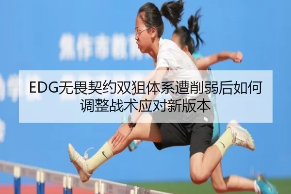 wu-wei-qi-yue-shuang-ju-ti-xi-zao-xue-ruo-hou-ru-he-tiao-zheng-zhan-shu-ying-dui-xin-ban-ben-3-300.jpg