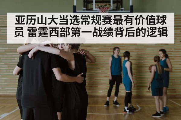 young basketball team huddle
